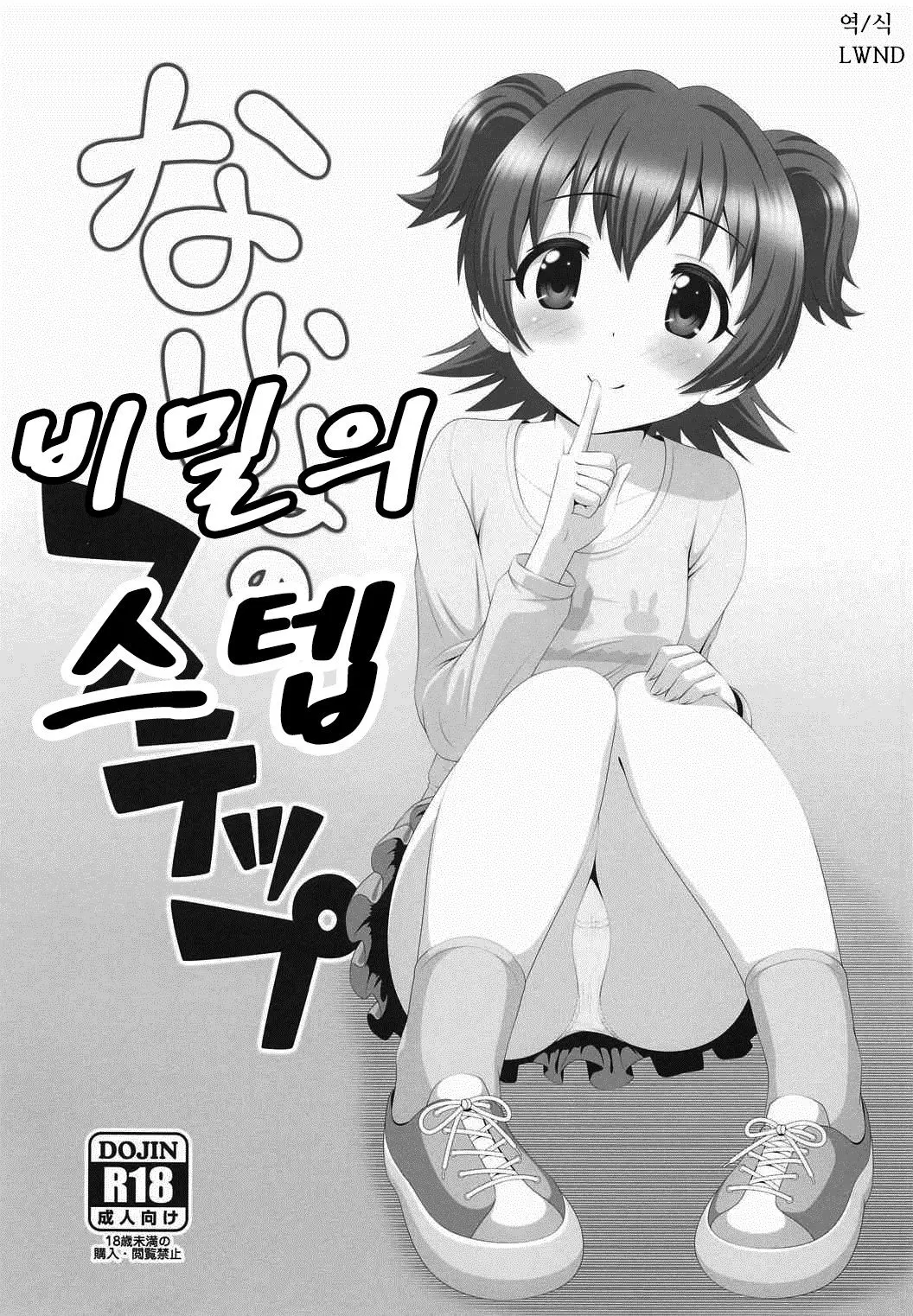 웹툰 이미지 0