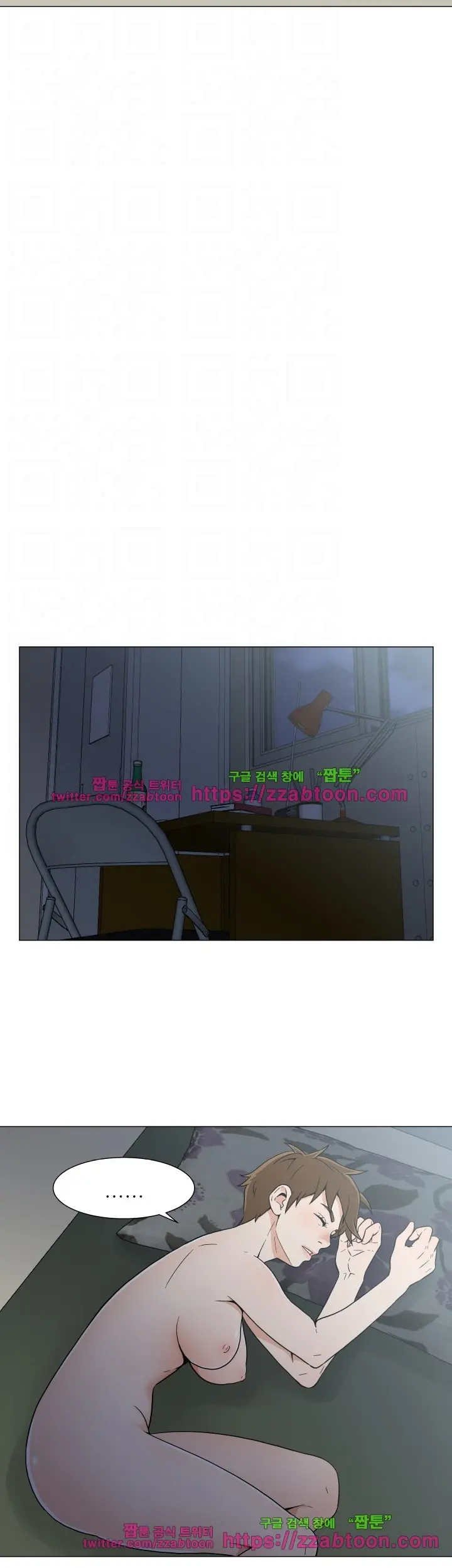 웹툰 이미지 281