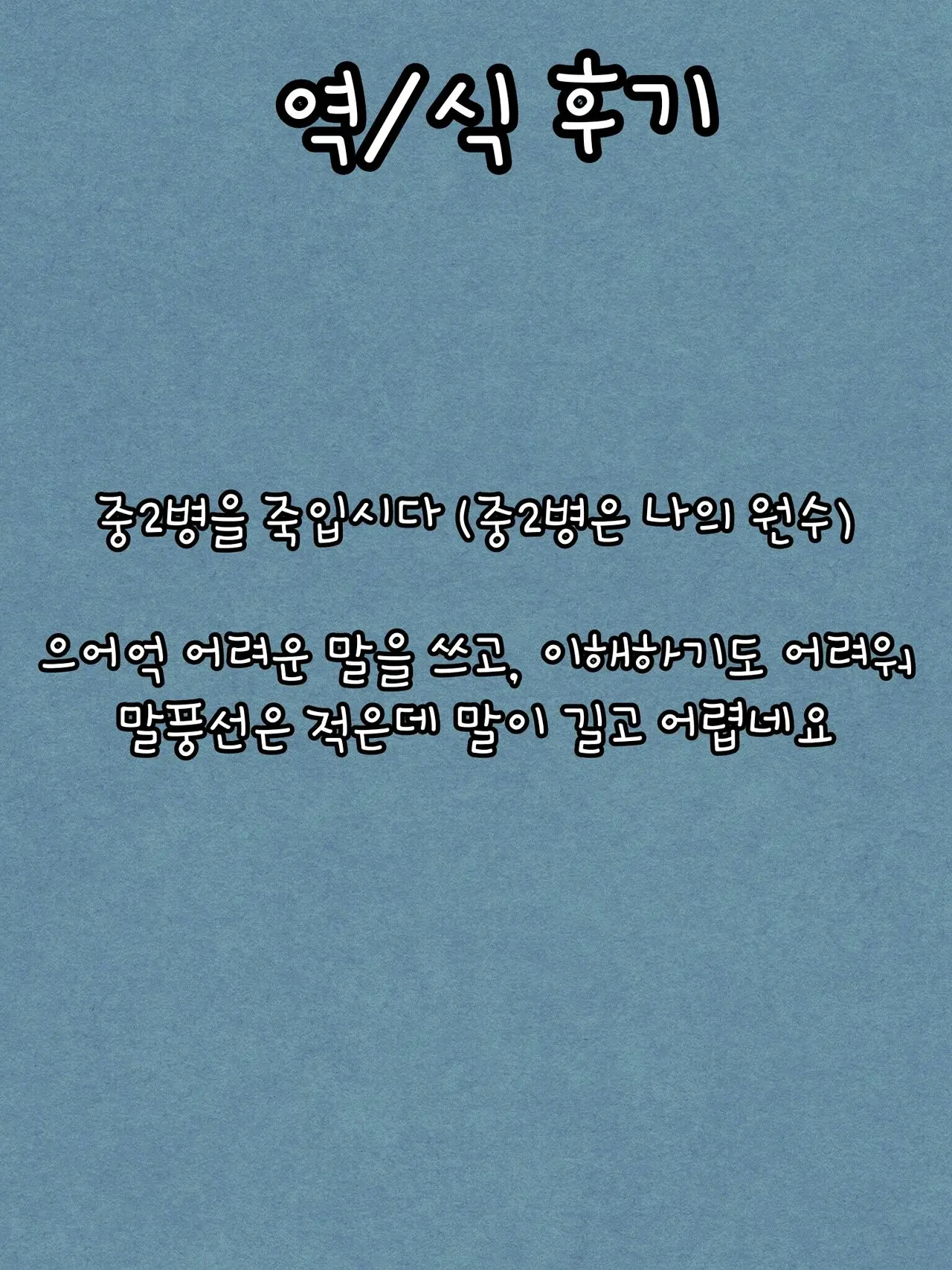 웹툰 이미지 30