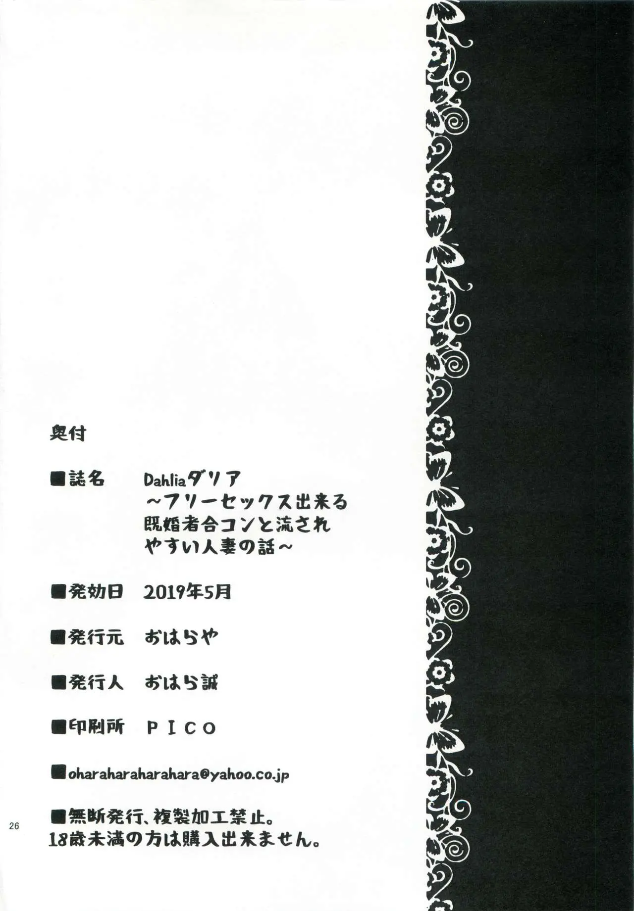 웹툰 이미지 25