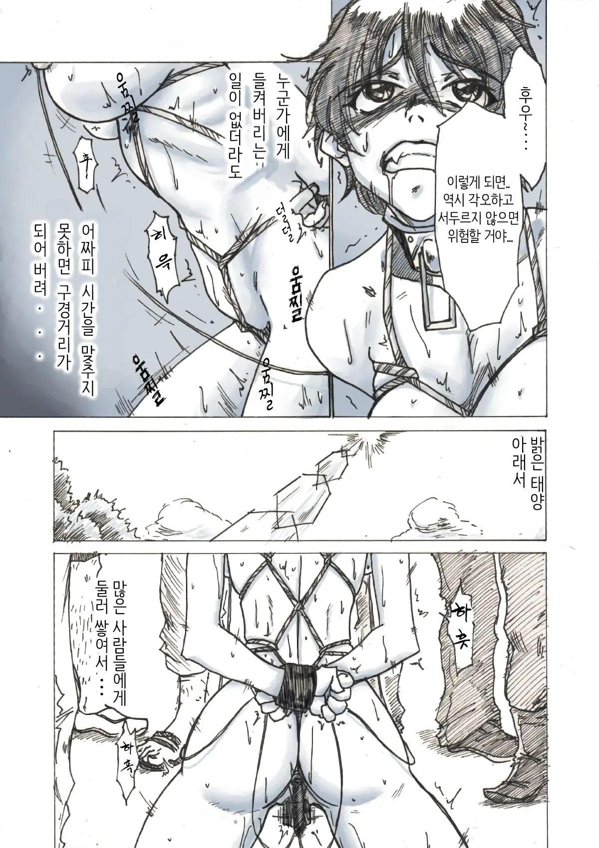 웹툰 이미지 11