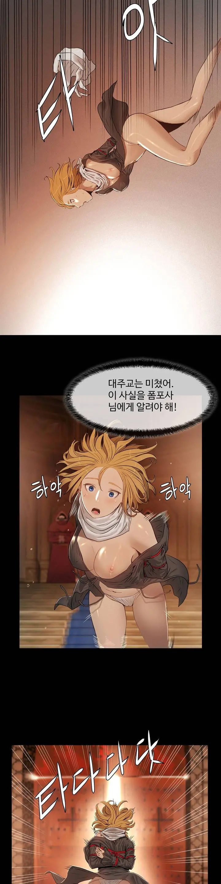웹툰 이미지 33