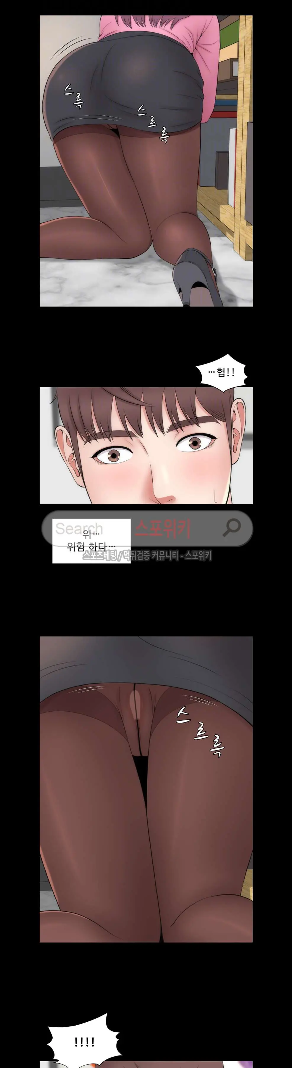 웹툰 이미지 112