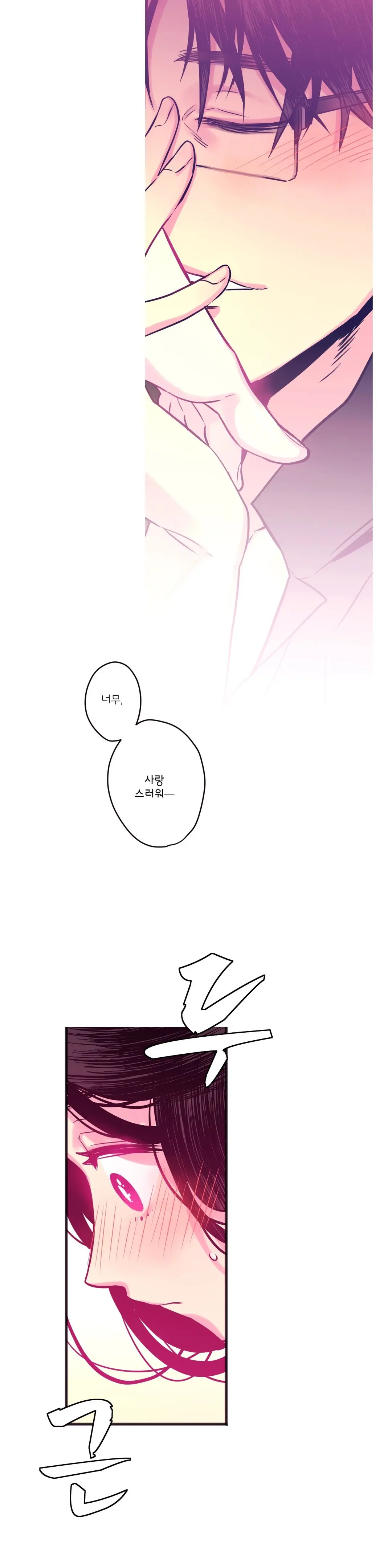 웹툰 이미지 124