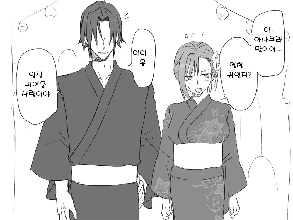 웹툰 이미지 43