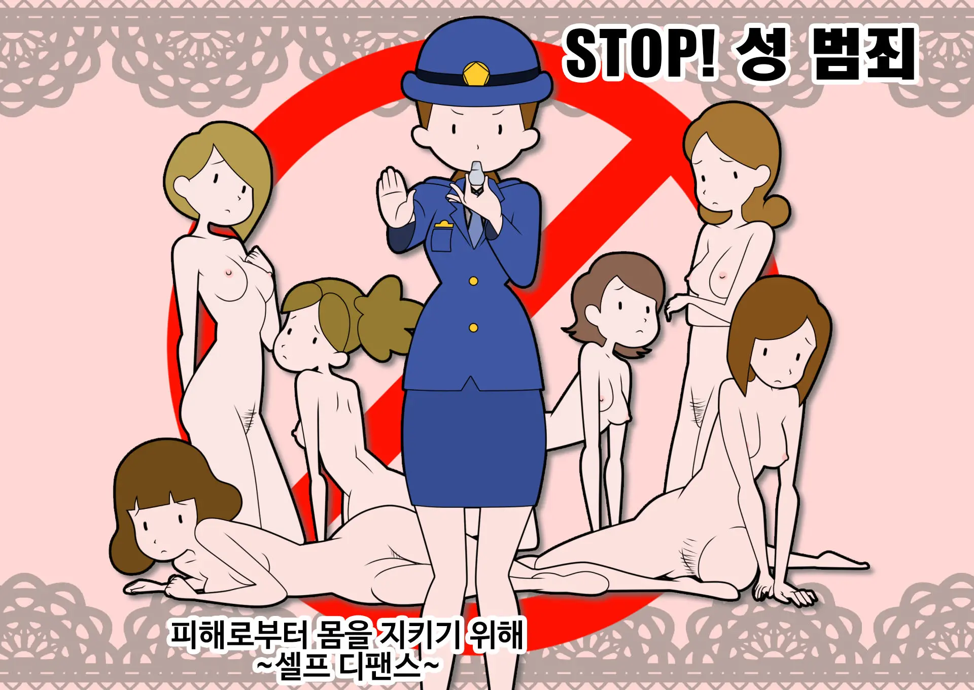 웹툰 이미지 40