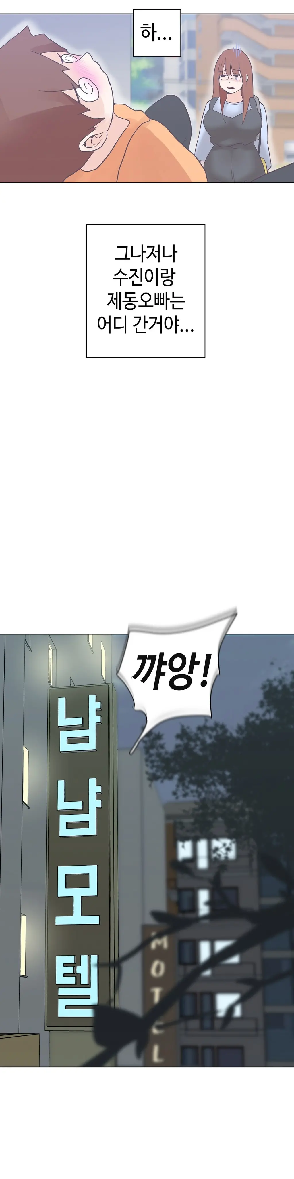 웹툰 이미지 234