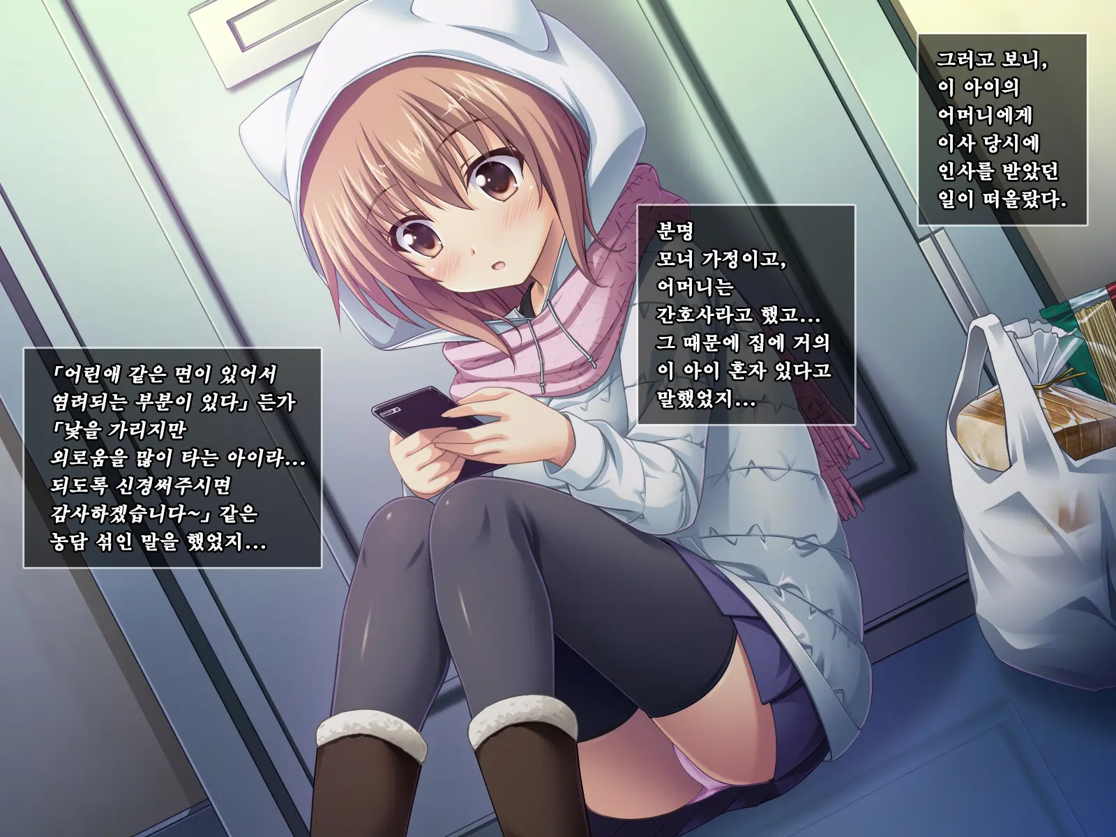 웹툰 이미지 7