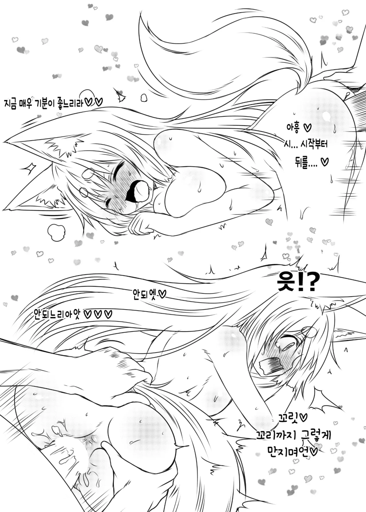 웹툰 이미지 111