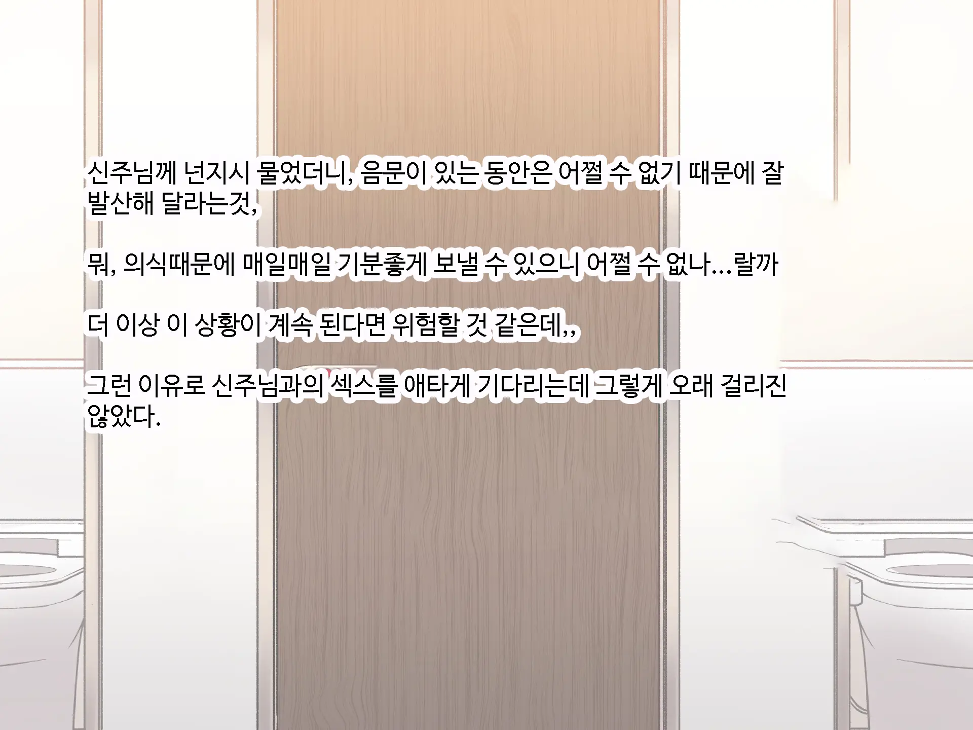 웹툰 이미지 94