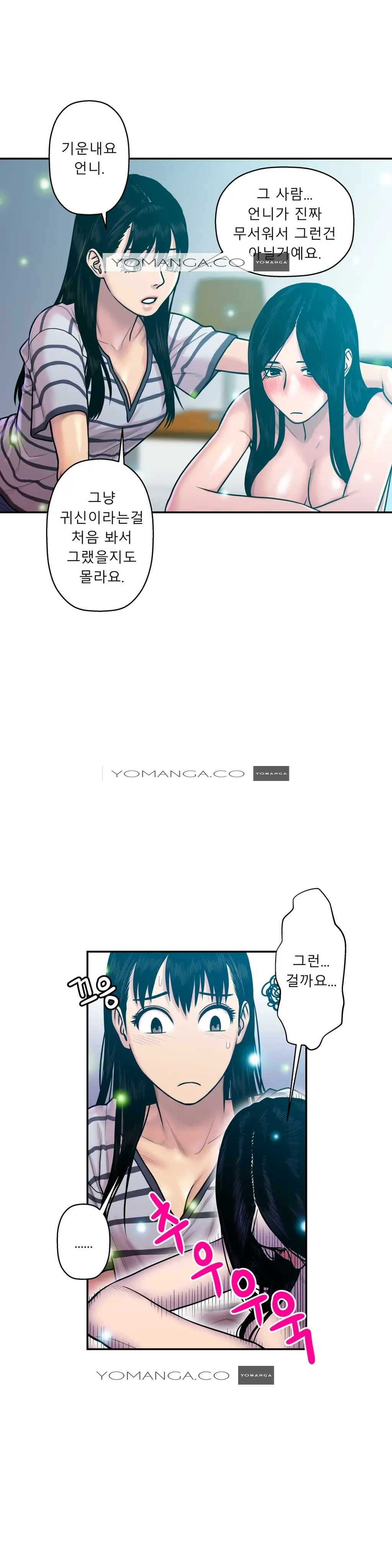웹툰 이미지 405