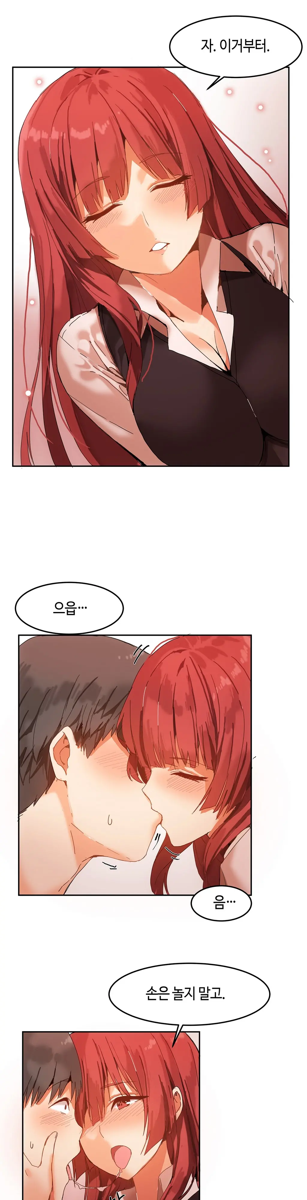 웹툰 이미지 77