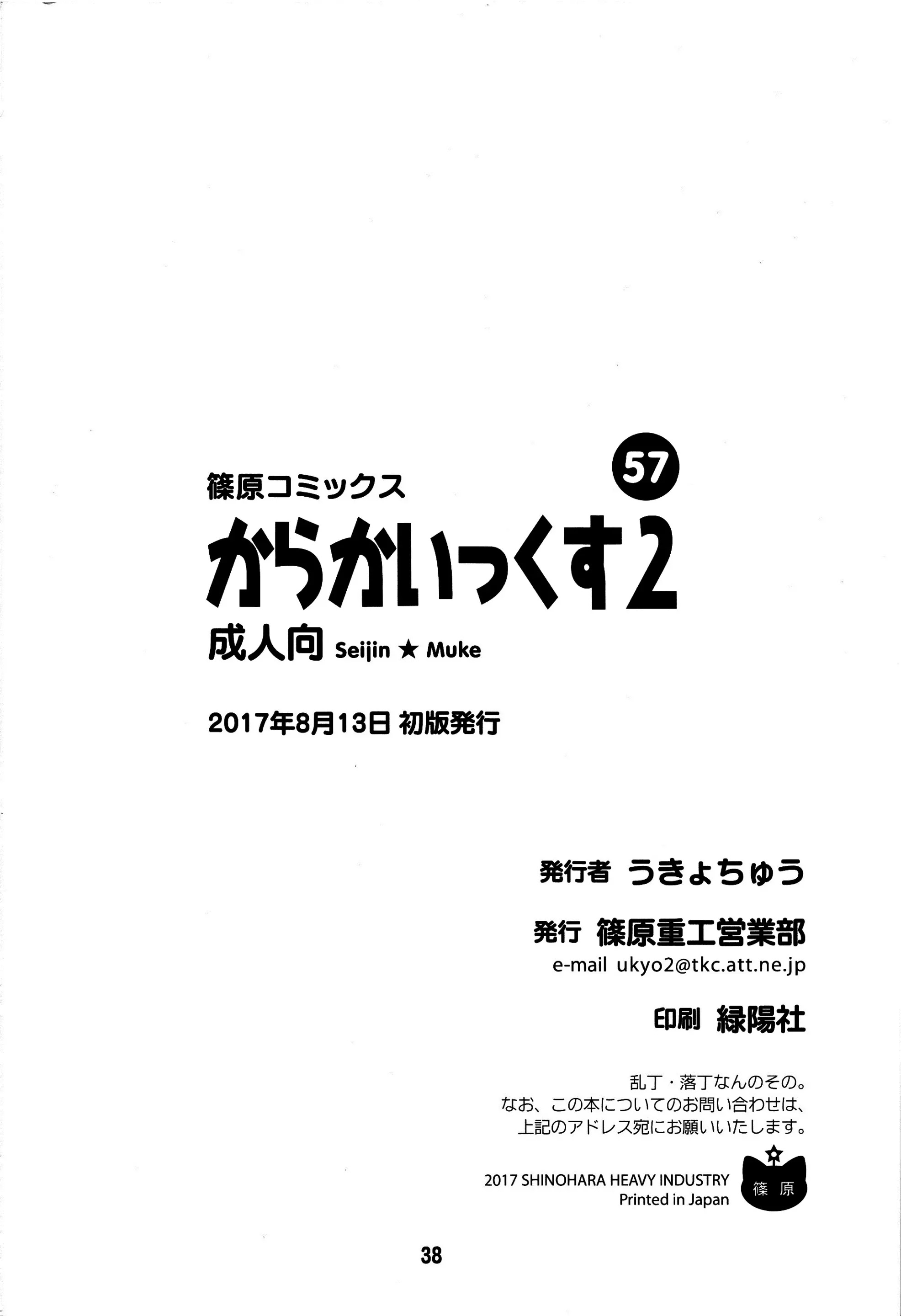 웹툰 이미지 36