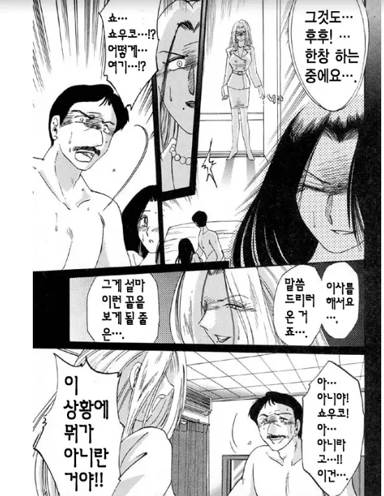 웹툰 이미지 53