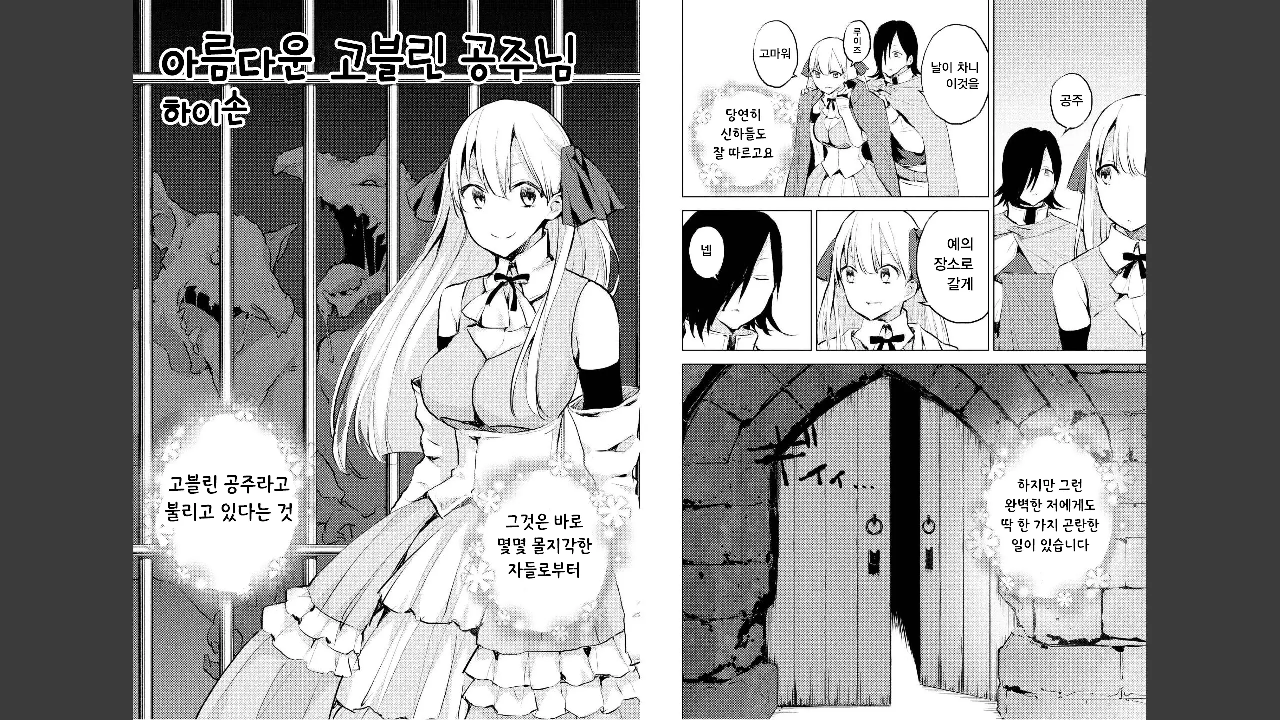 웹툰 이미지 37