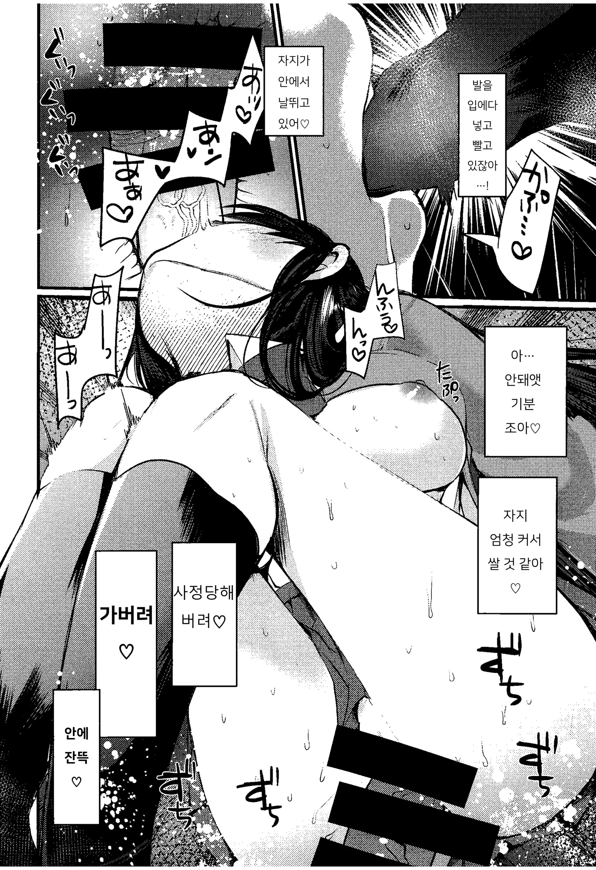 웹툰 이미지 10