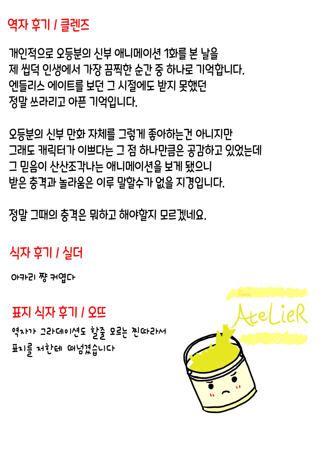 웹툰 이미지 16