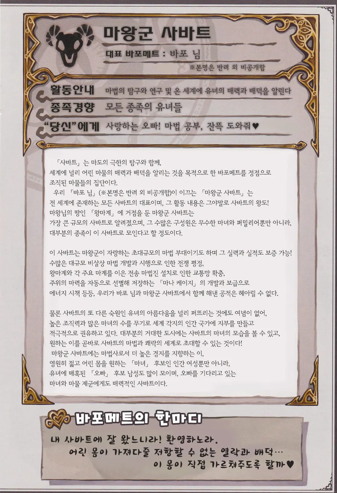 웹툰 이미지 6