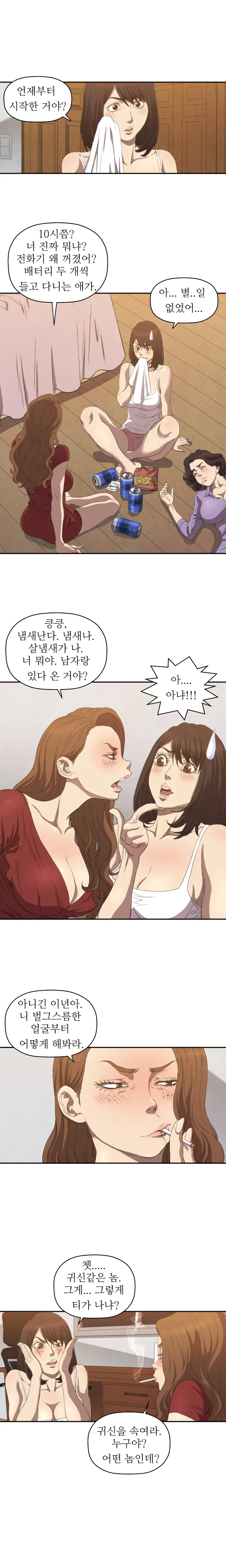 웹툰 이미지 100