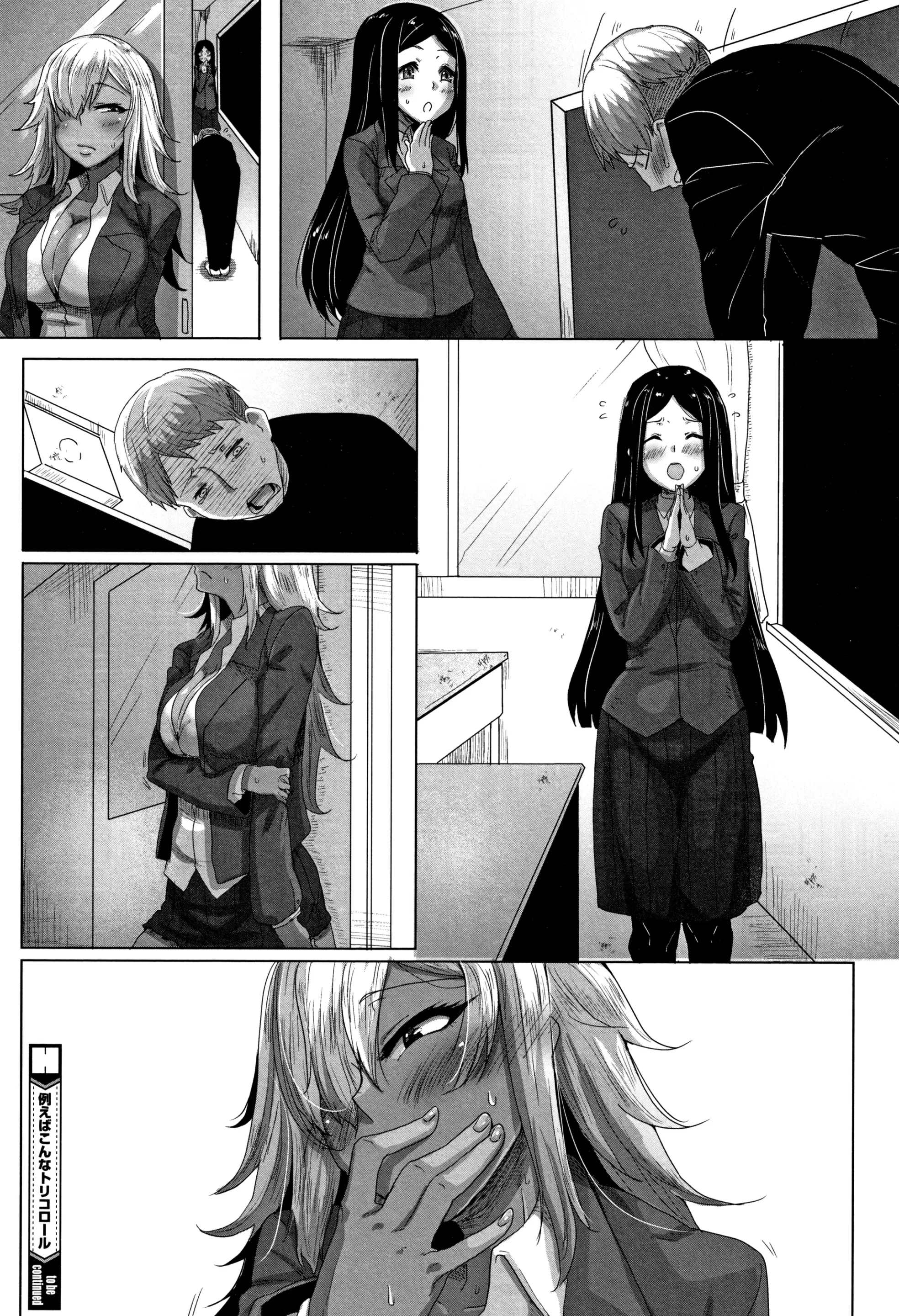 웹툰 이미지 24