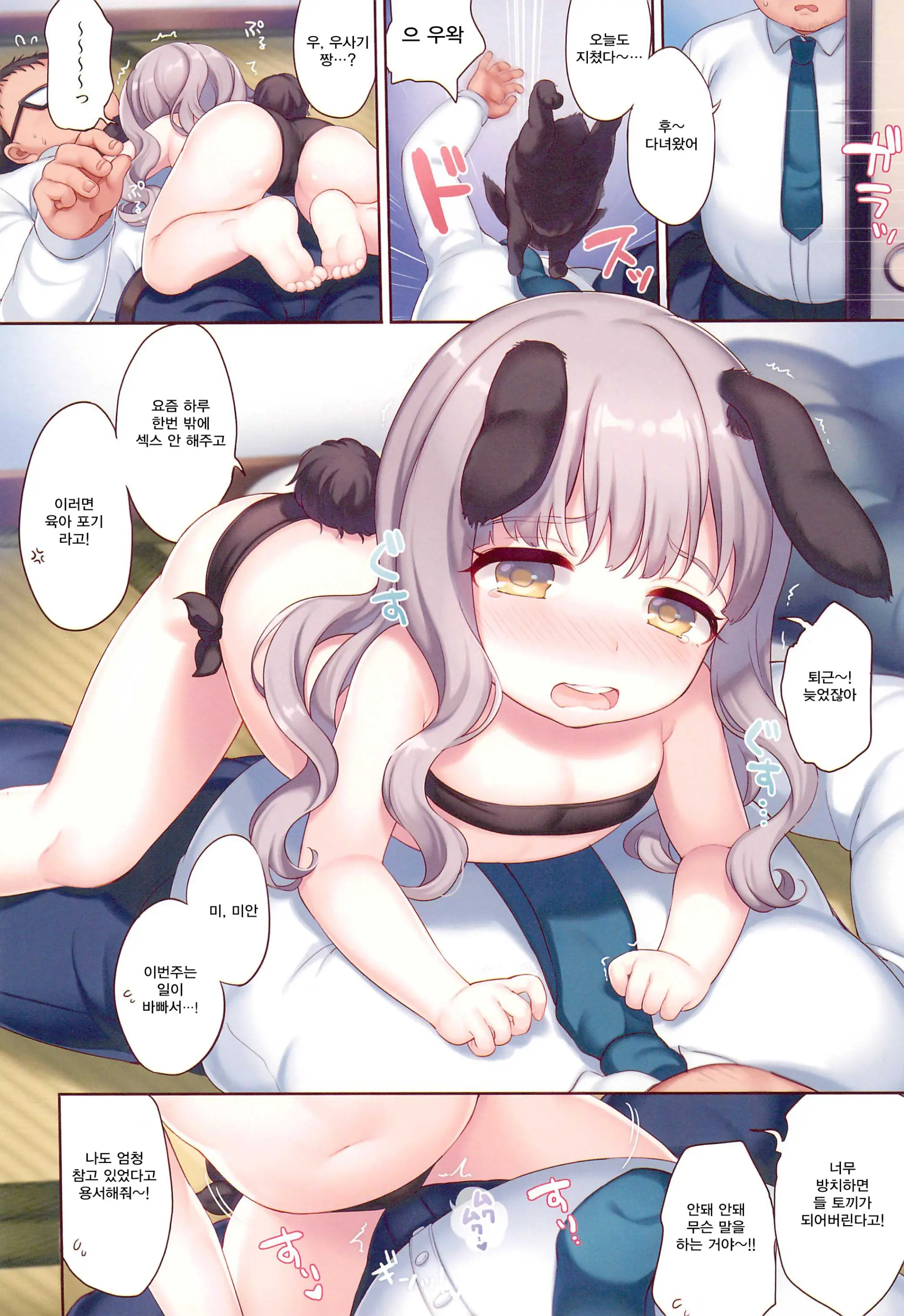 웹툰 이미지 3