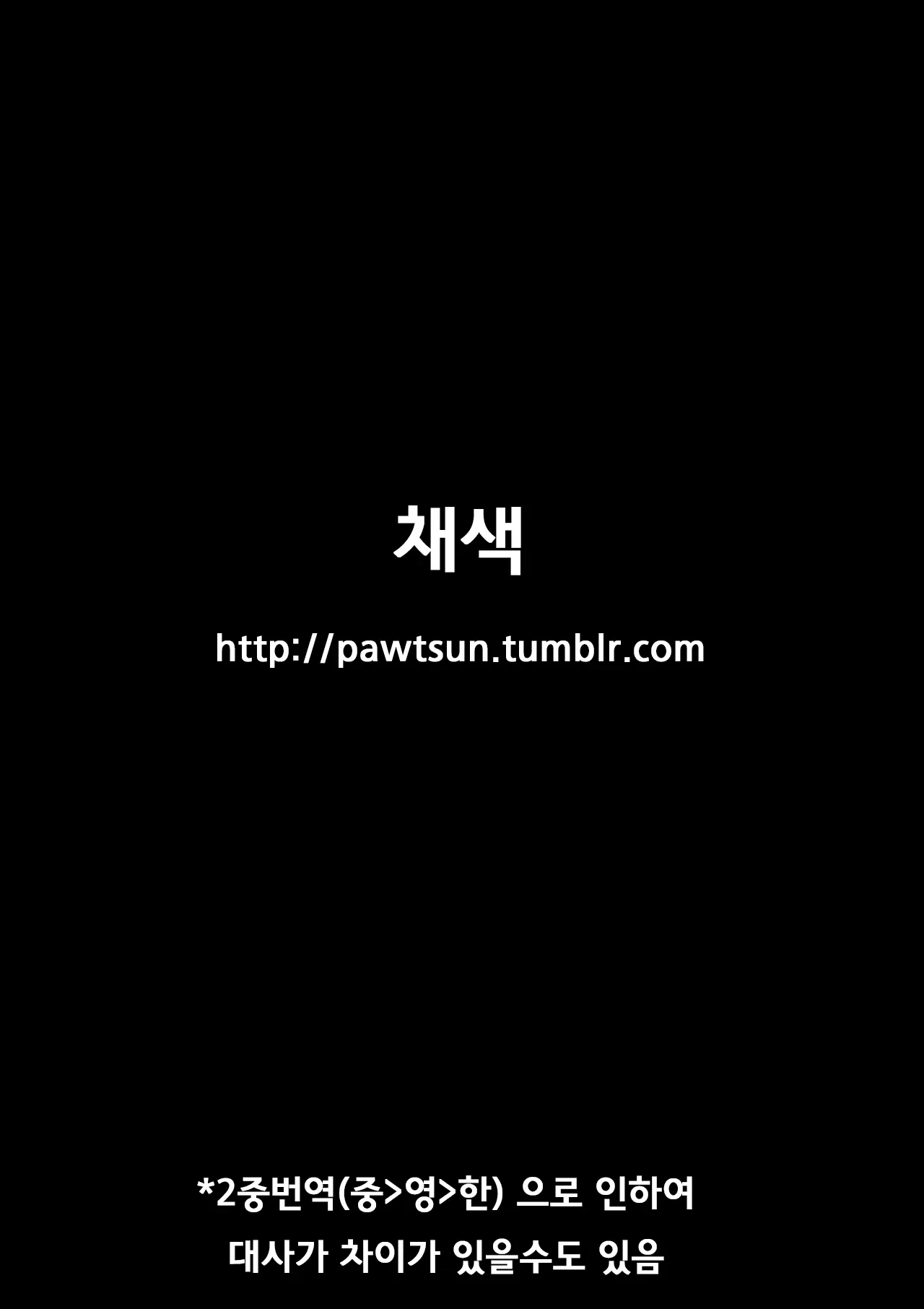 웹툰 이미지 1