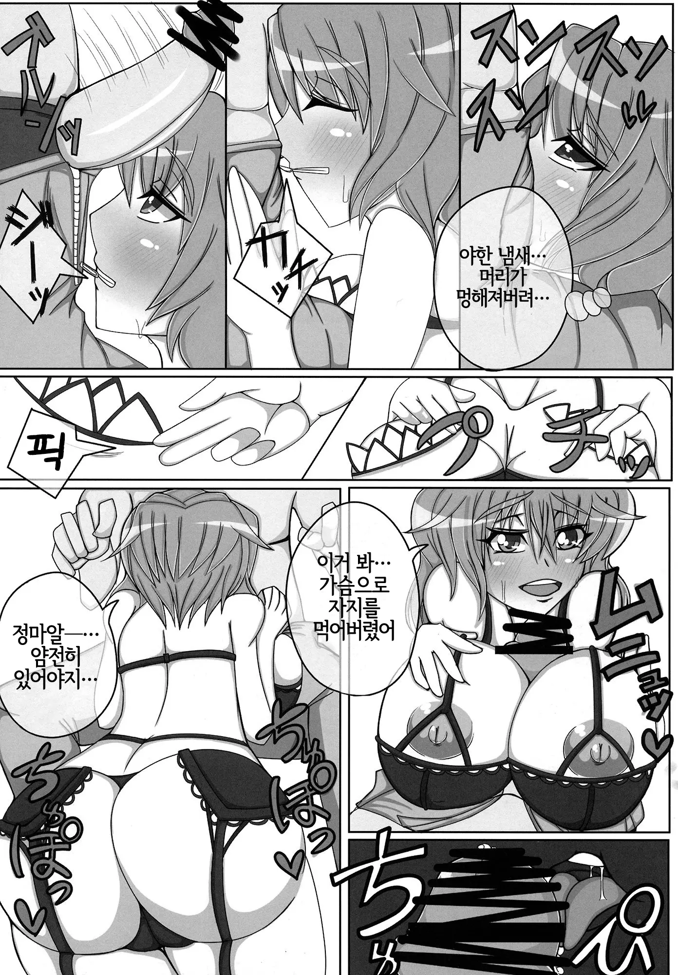 웹툰 이미지 34