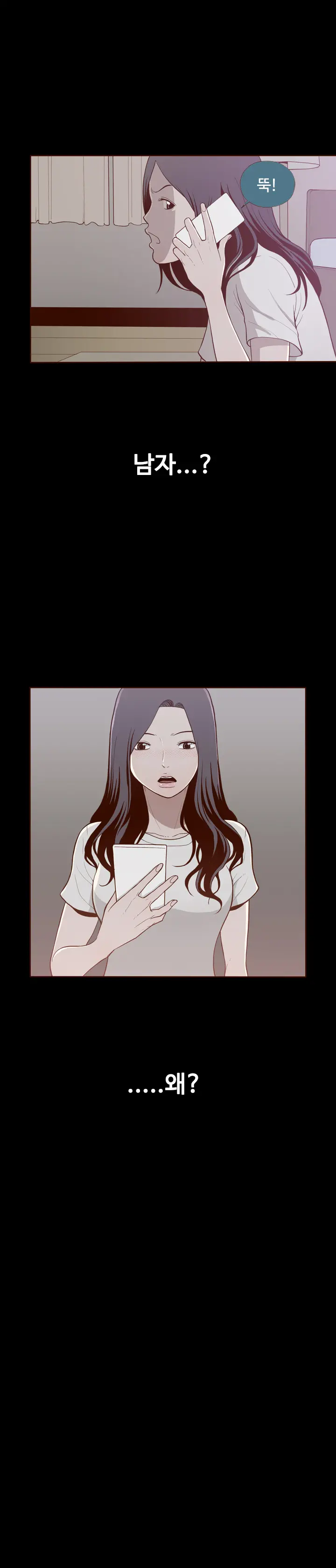 웹툰 이미지 114