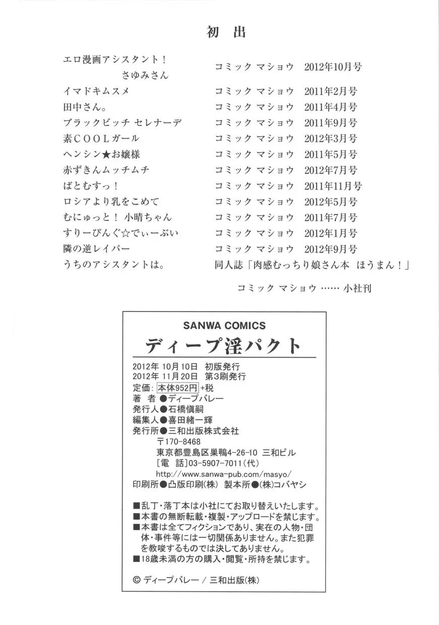 웹툰 이미지 200