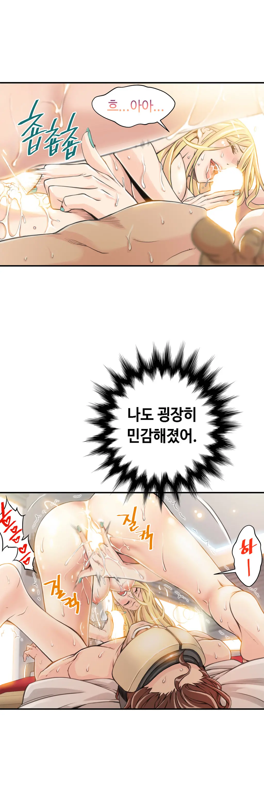 웹툰 이미지 122