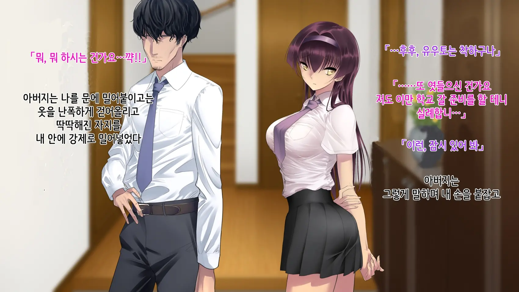 웹툰 이미지 100