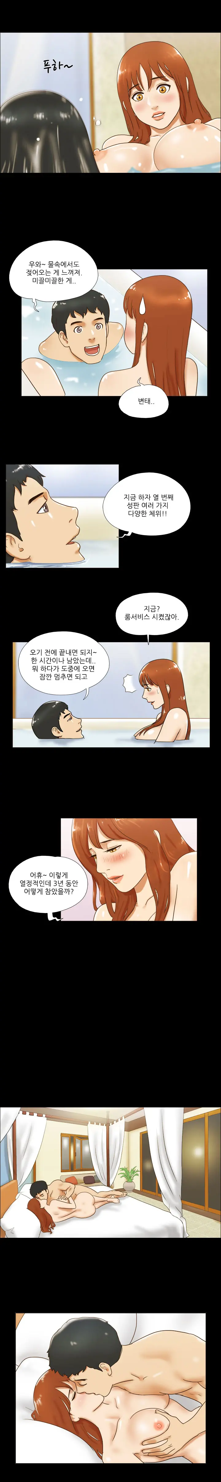웹툰 이미지 325