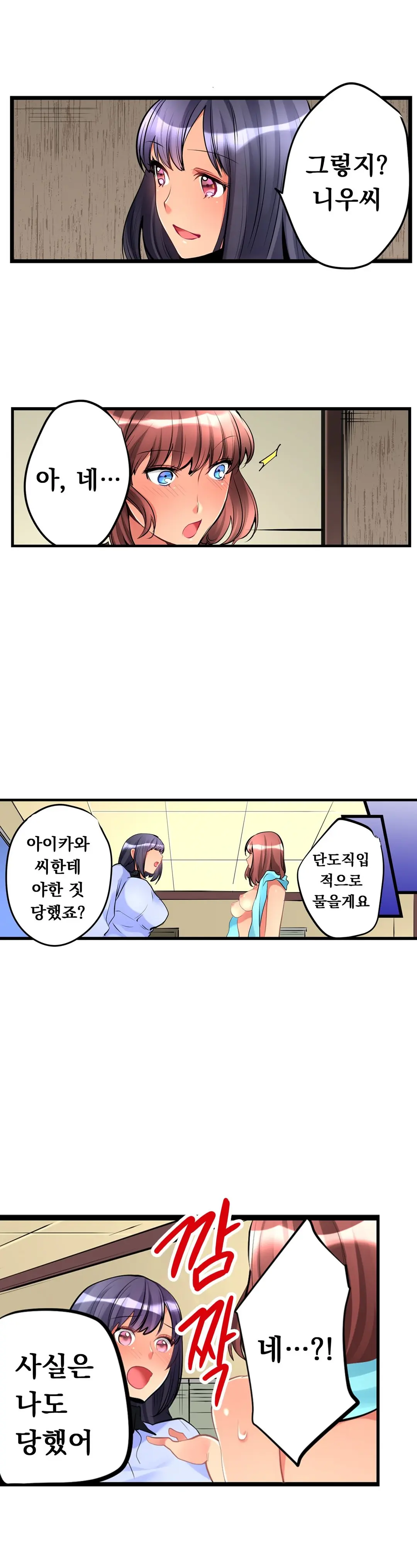 웹툰 이미지 131