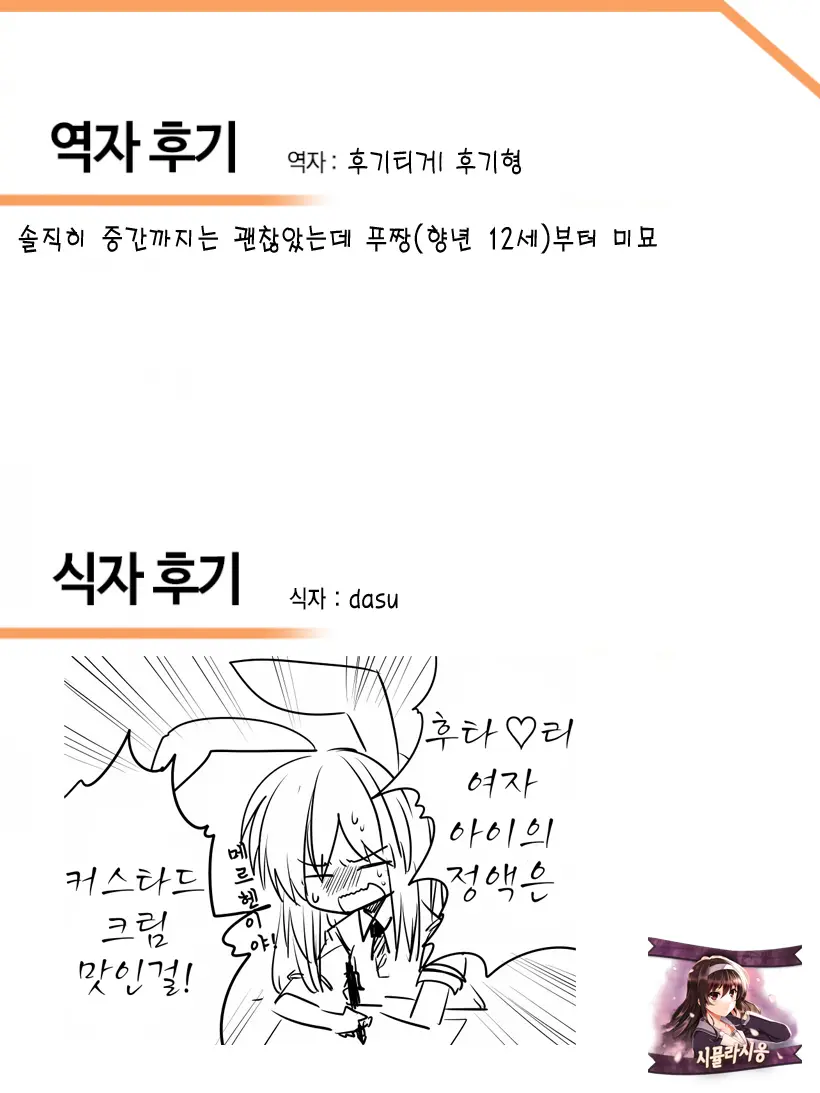 웹툰 이미지 50