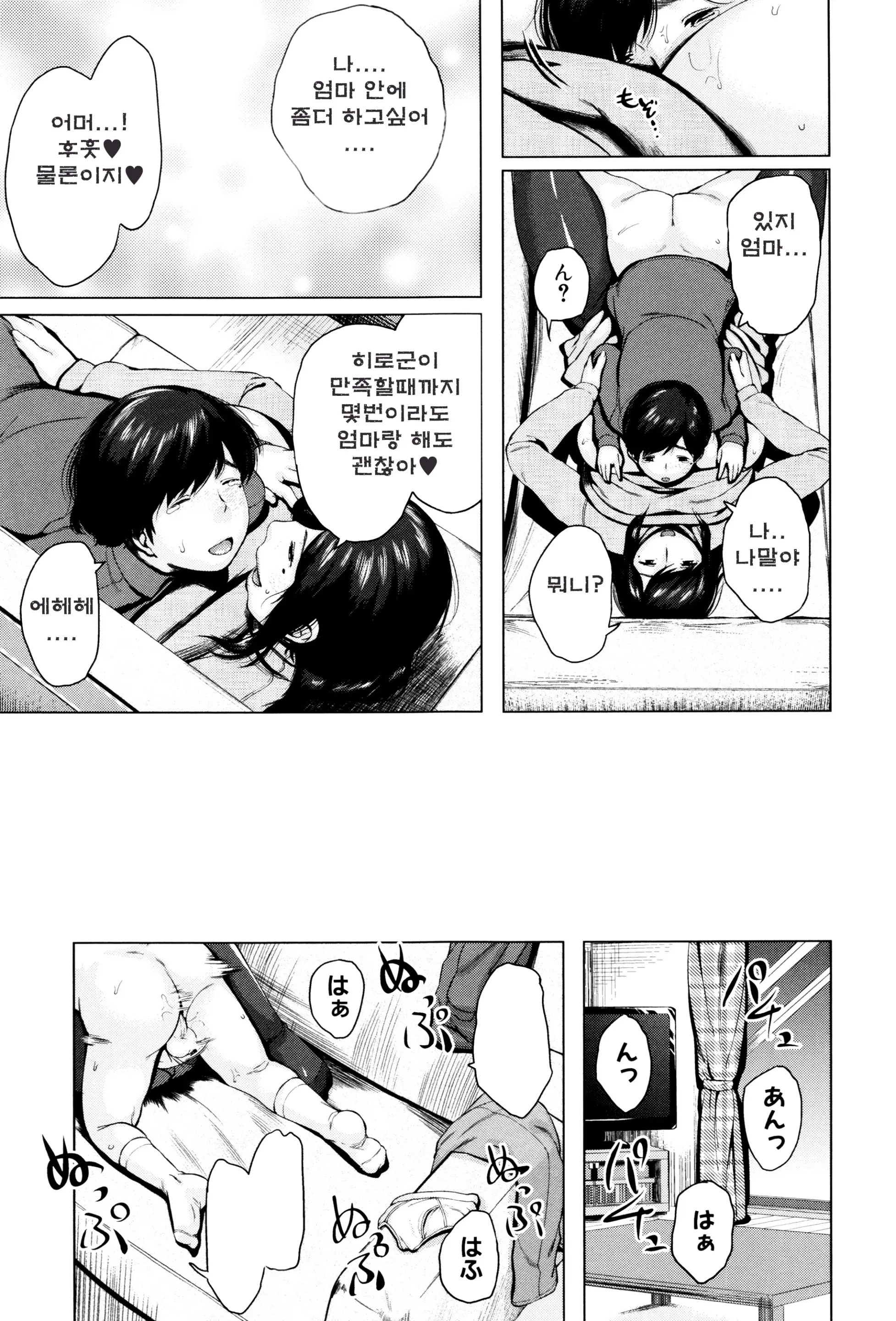 웹툰 이미지 160