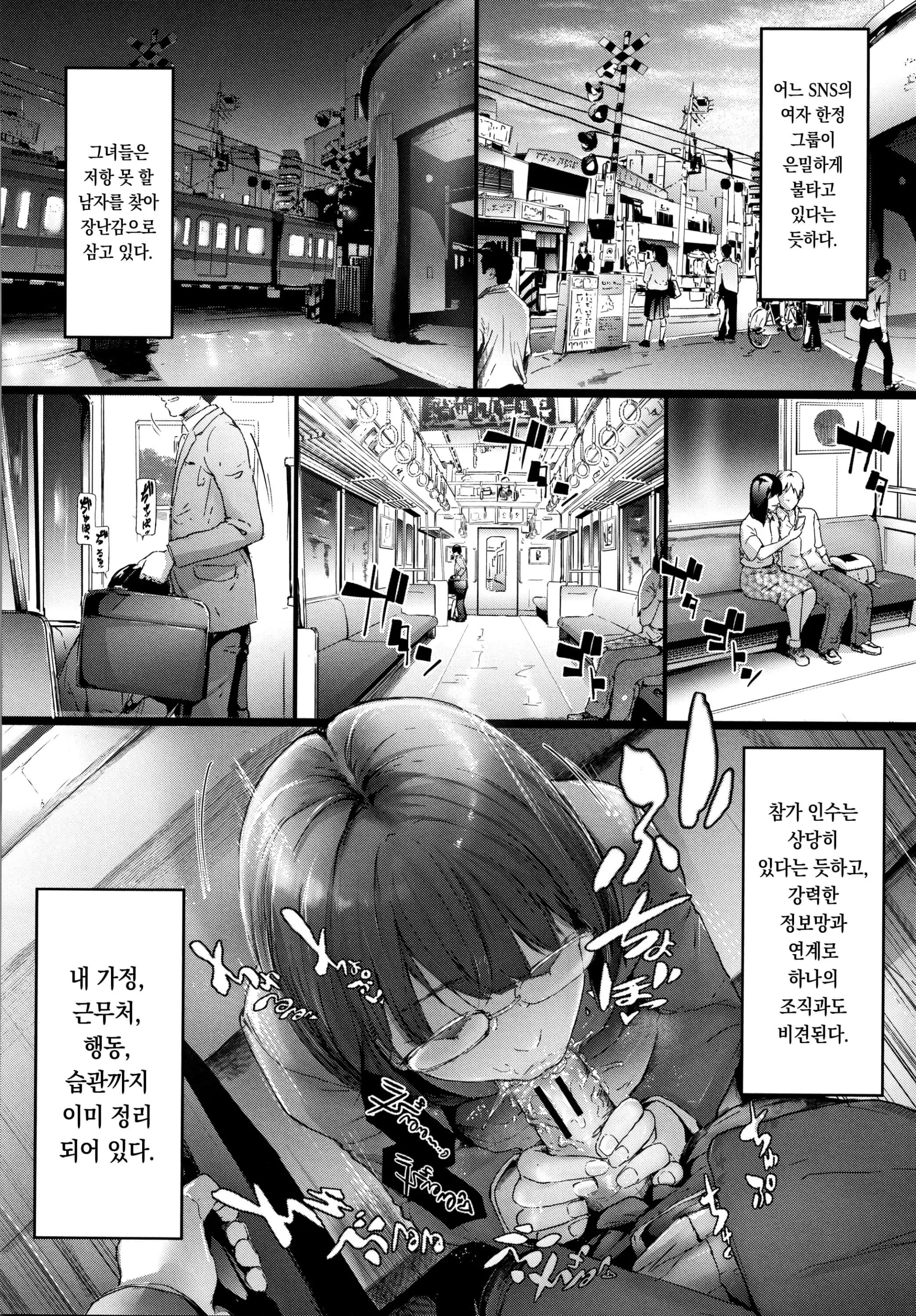 웹툰 이미지 27