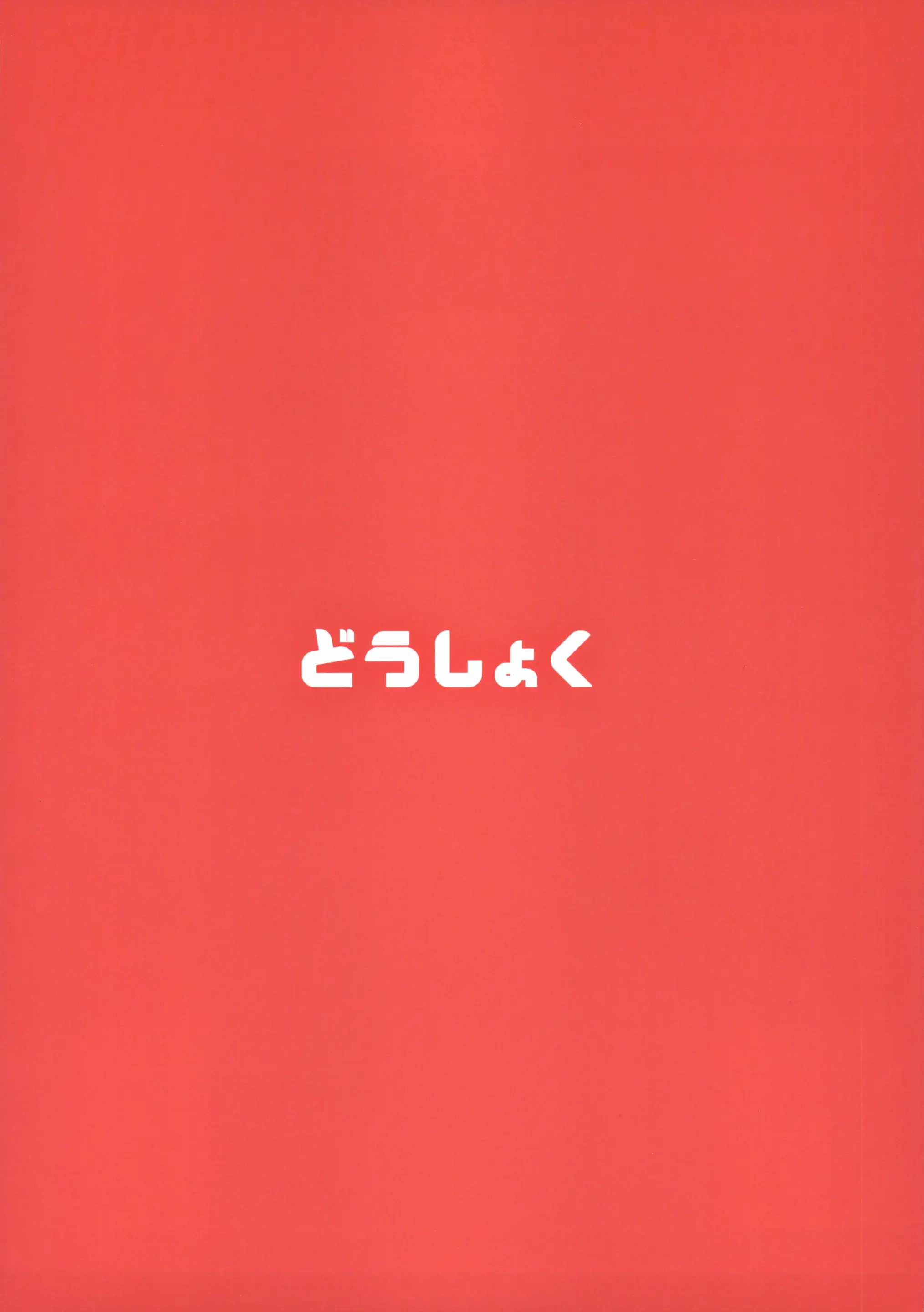 웹툰 이미지 25