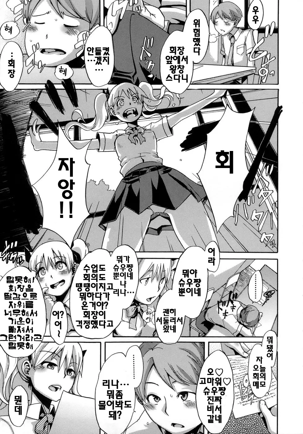 웹툰 이미지 125