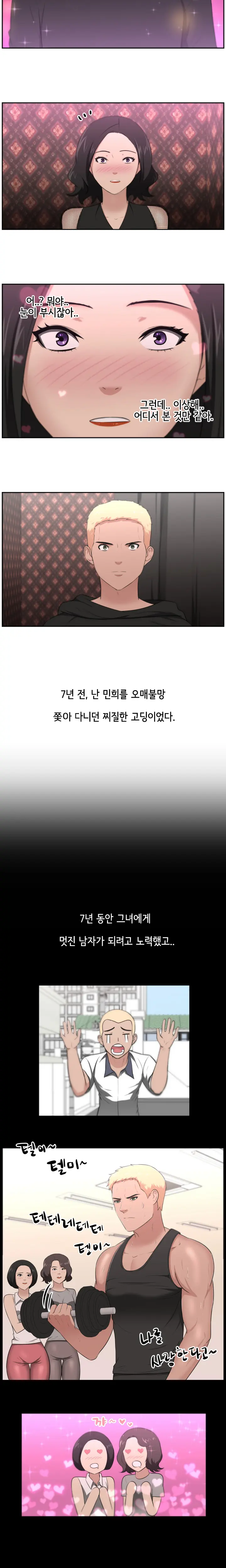 웹툰 이미지 333