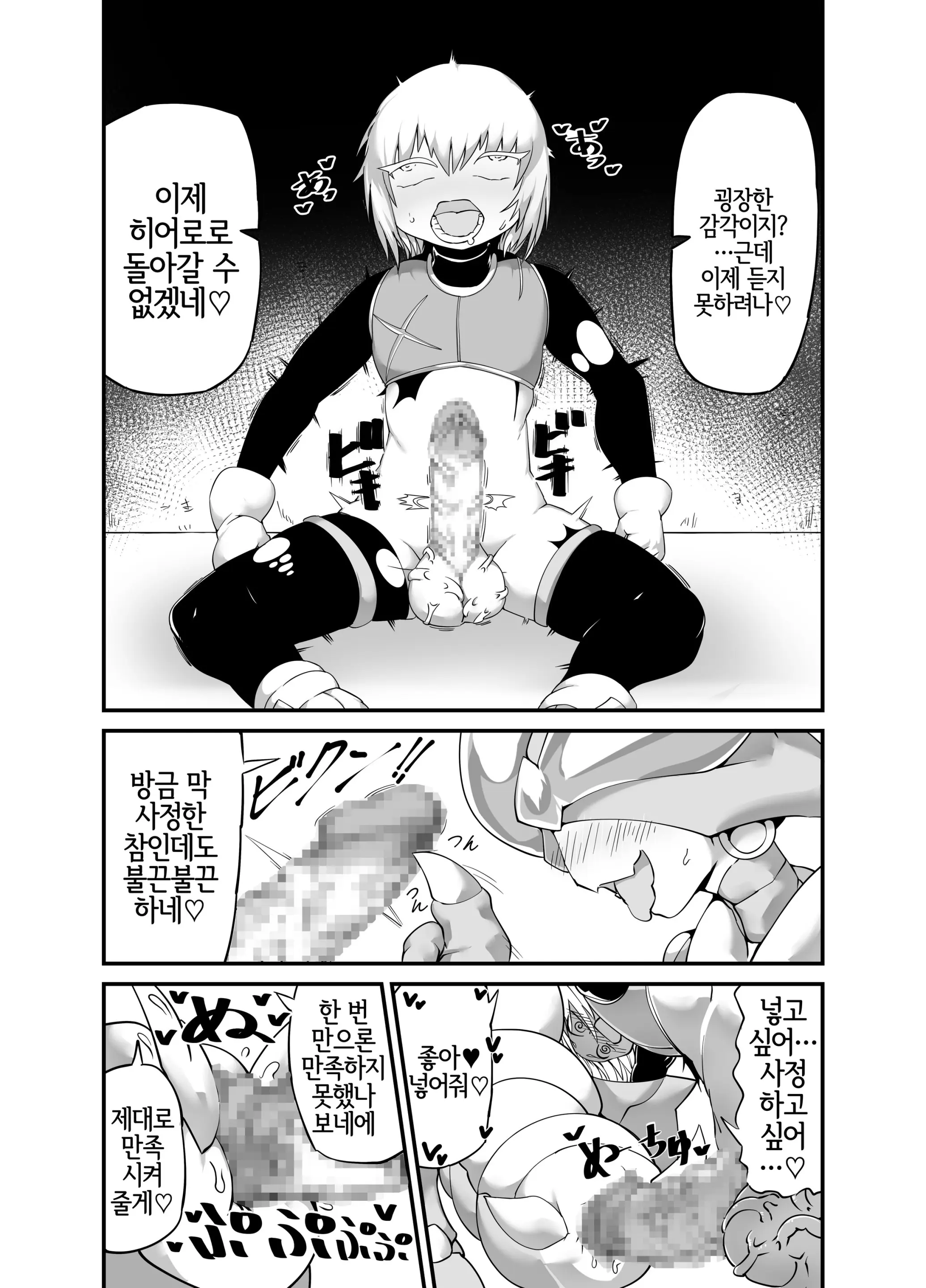웹툰 이미지 9