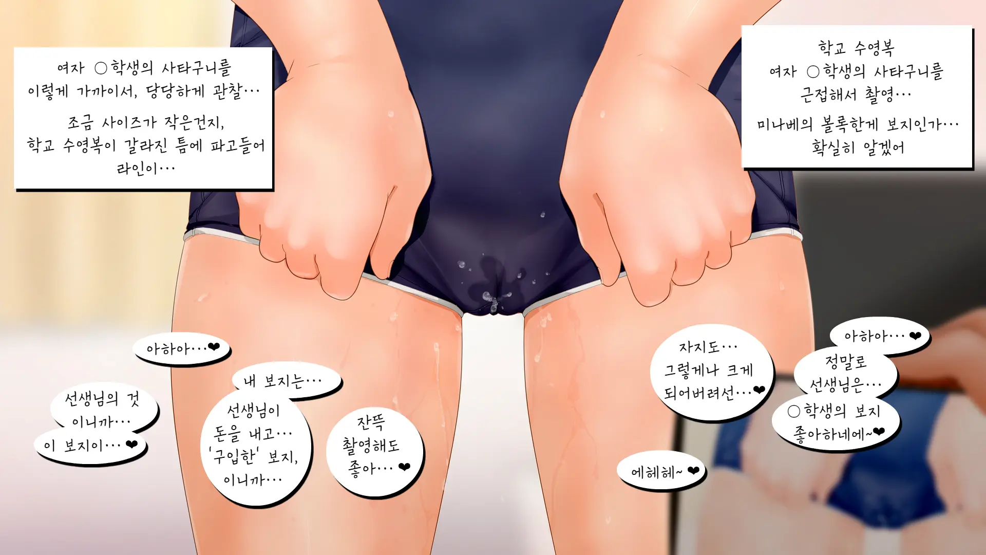 웹툰 이미지 21