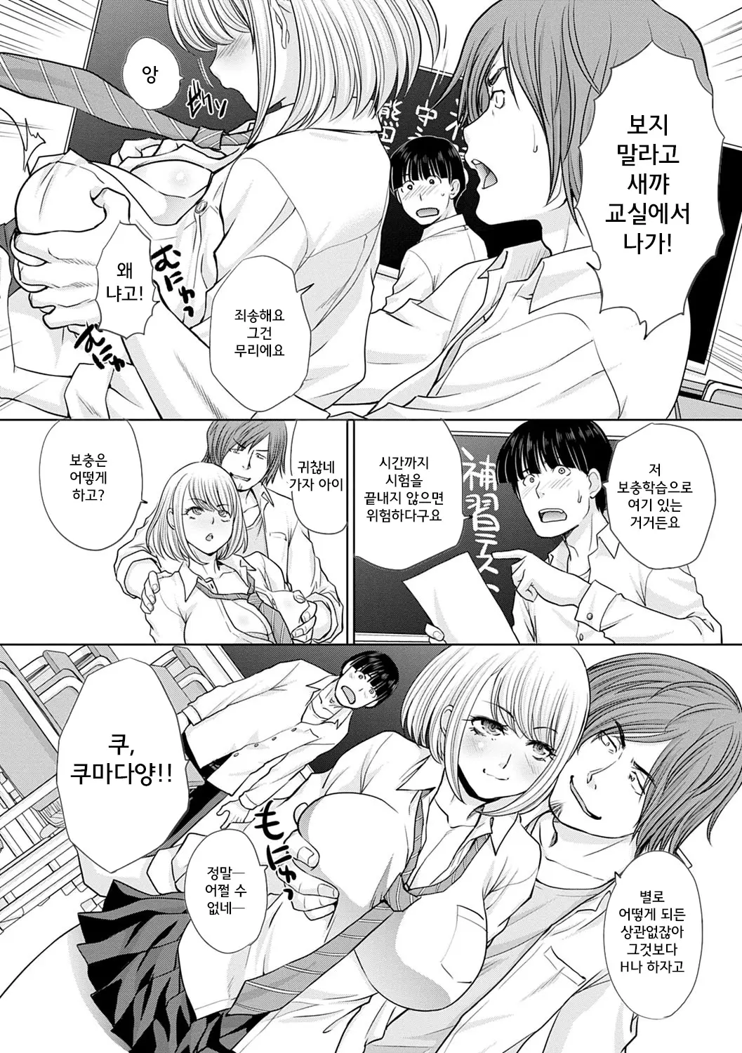 웹툰 이미지 54