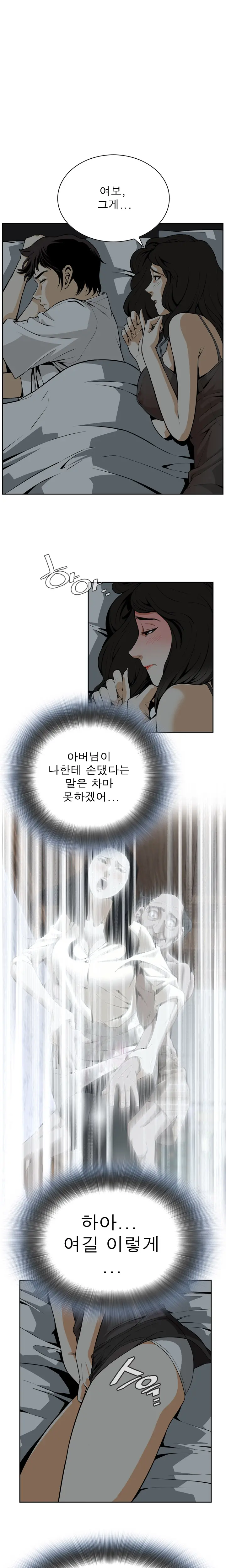 웹툰 이미지 84