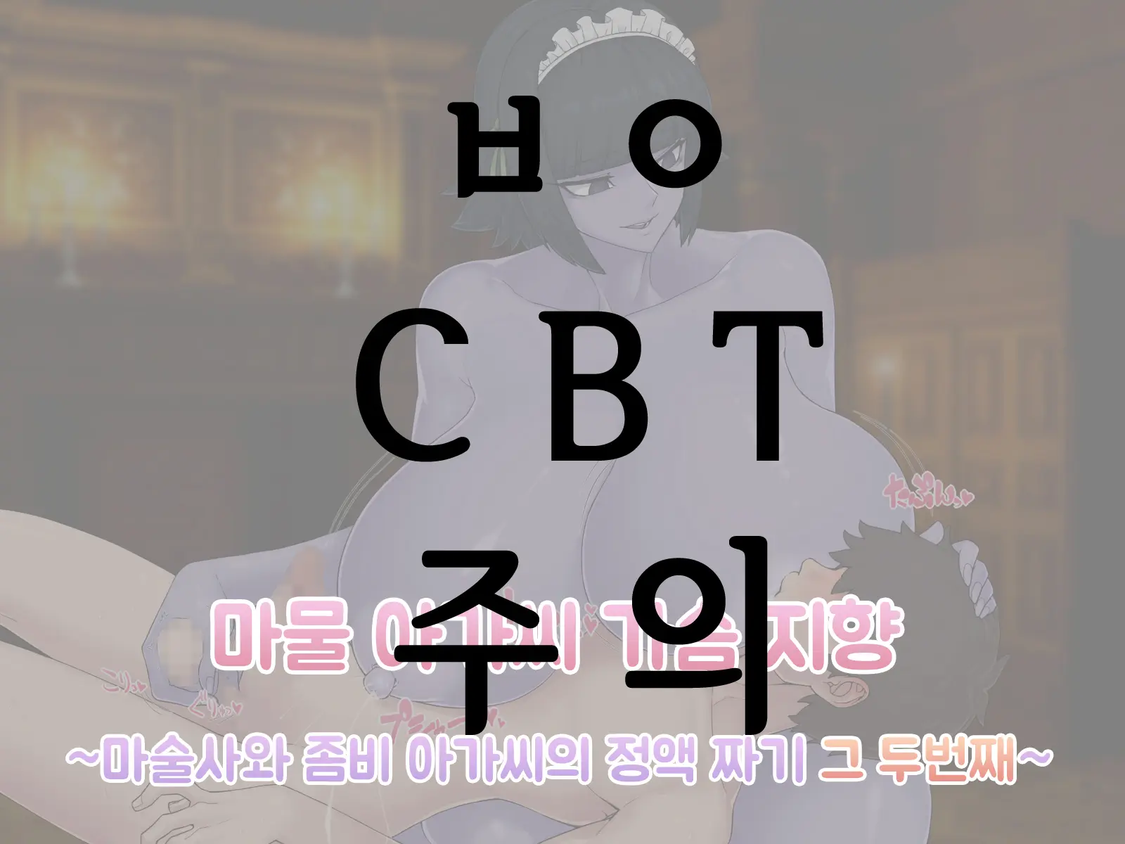 웹툰 이미지 0