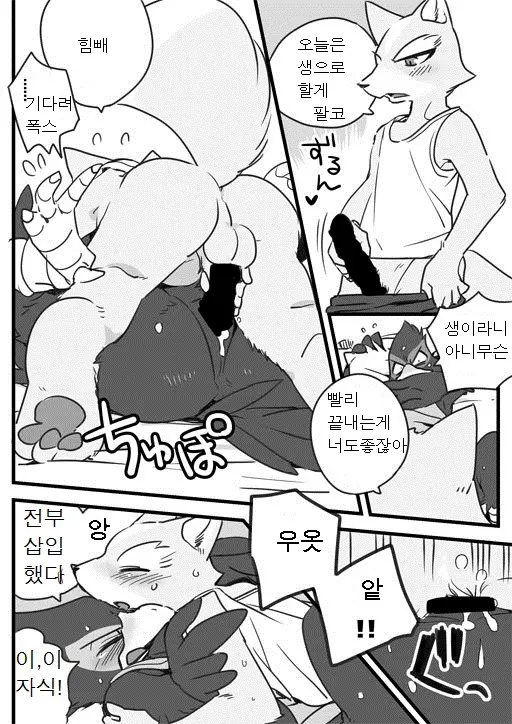 웹툰 이미지 4