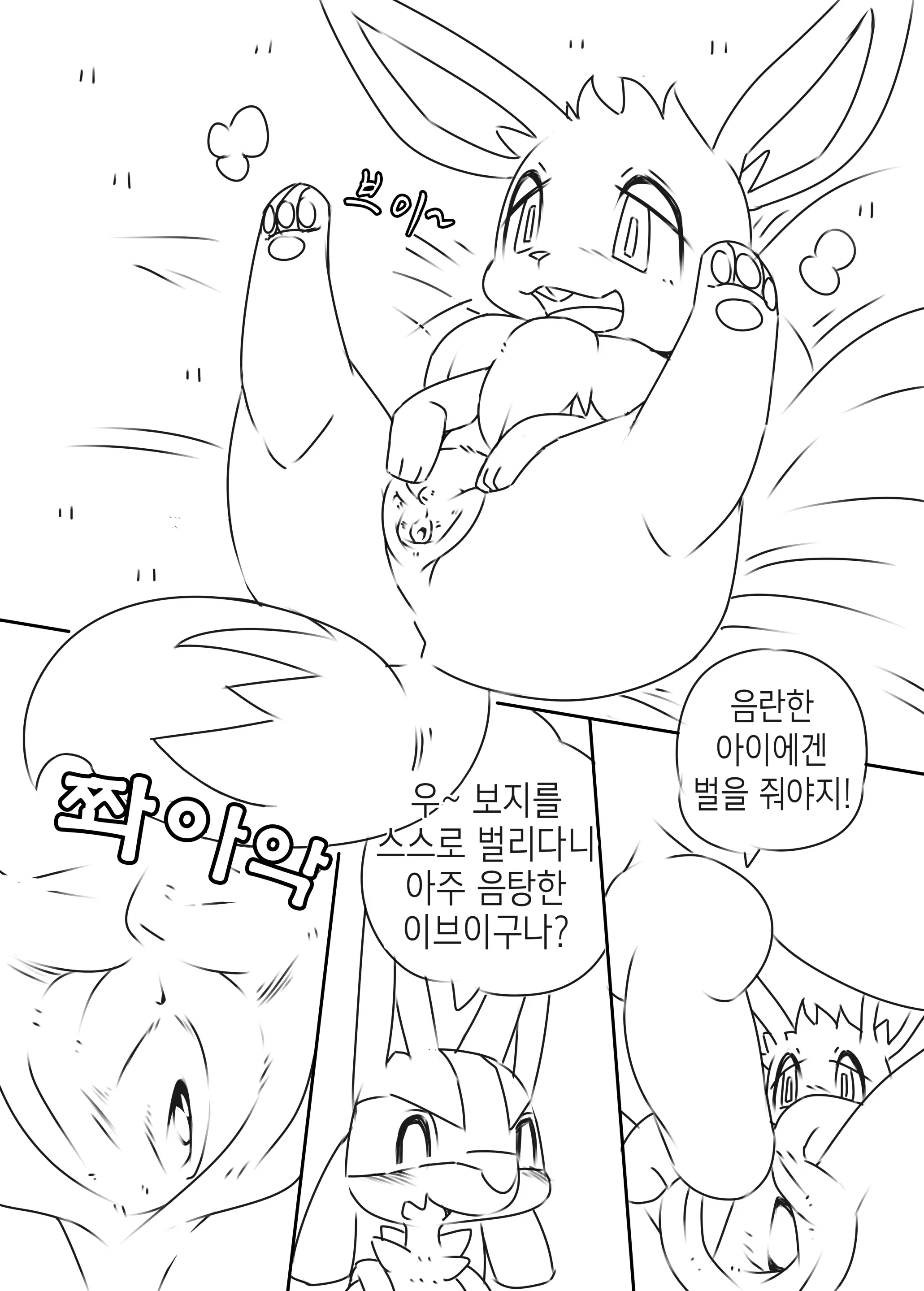 웹툰 이미지 47