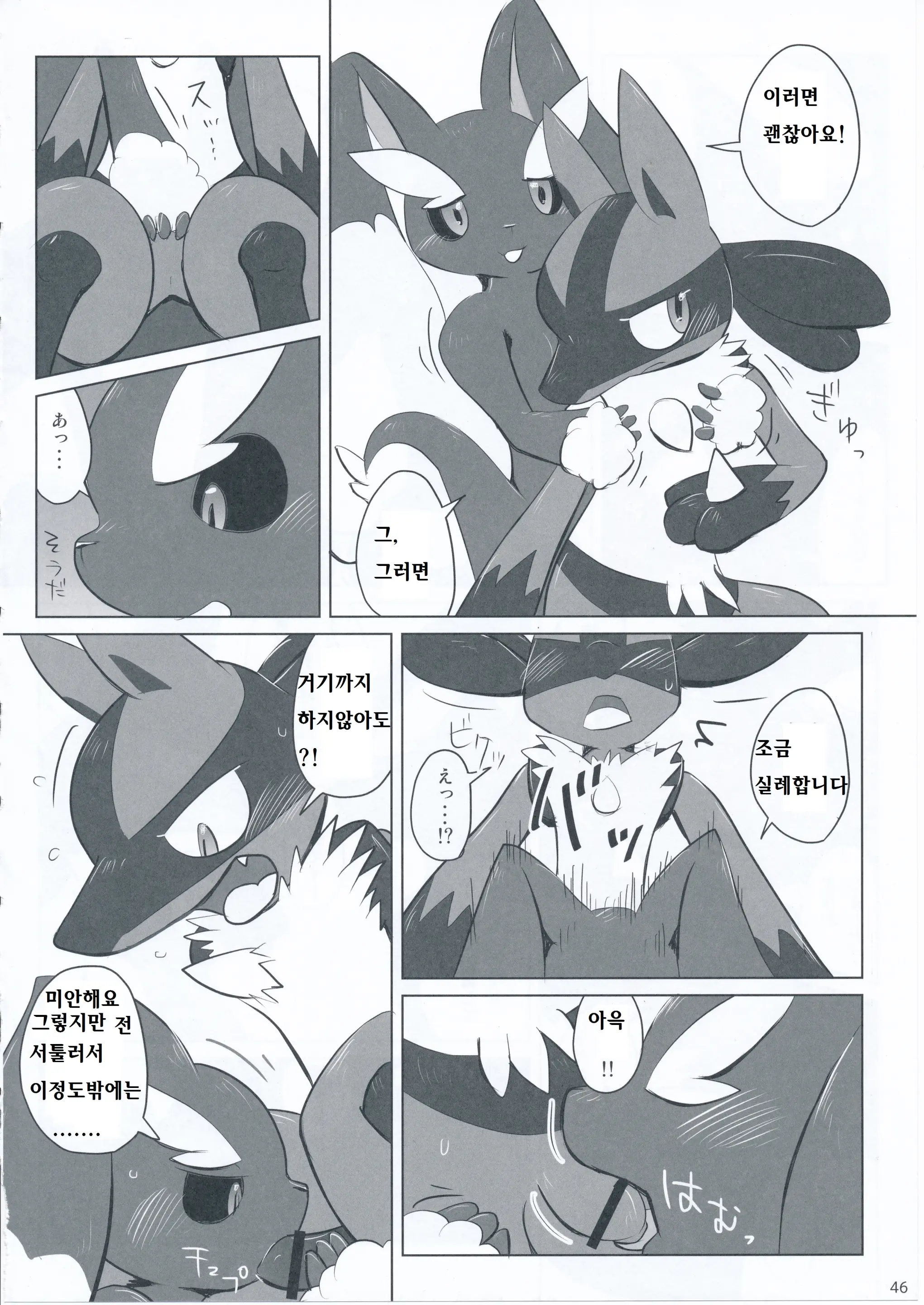 웹툰 이미지 36