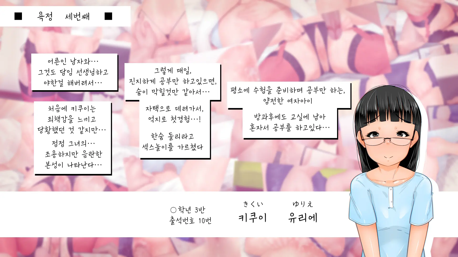 웹툰 이미지 14