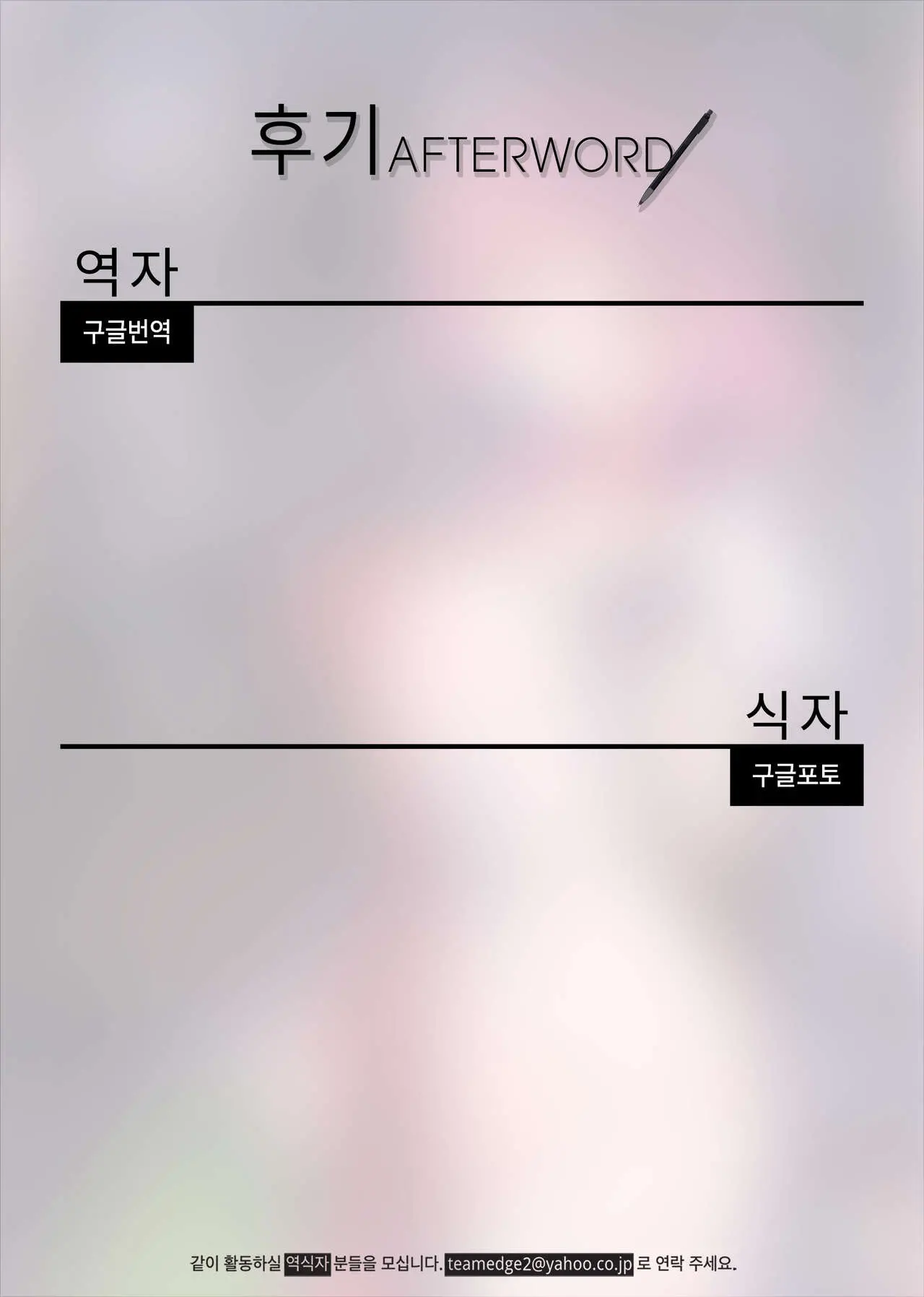 웹툰 이미지 18