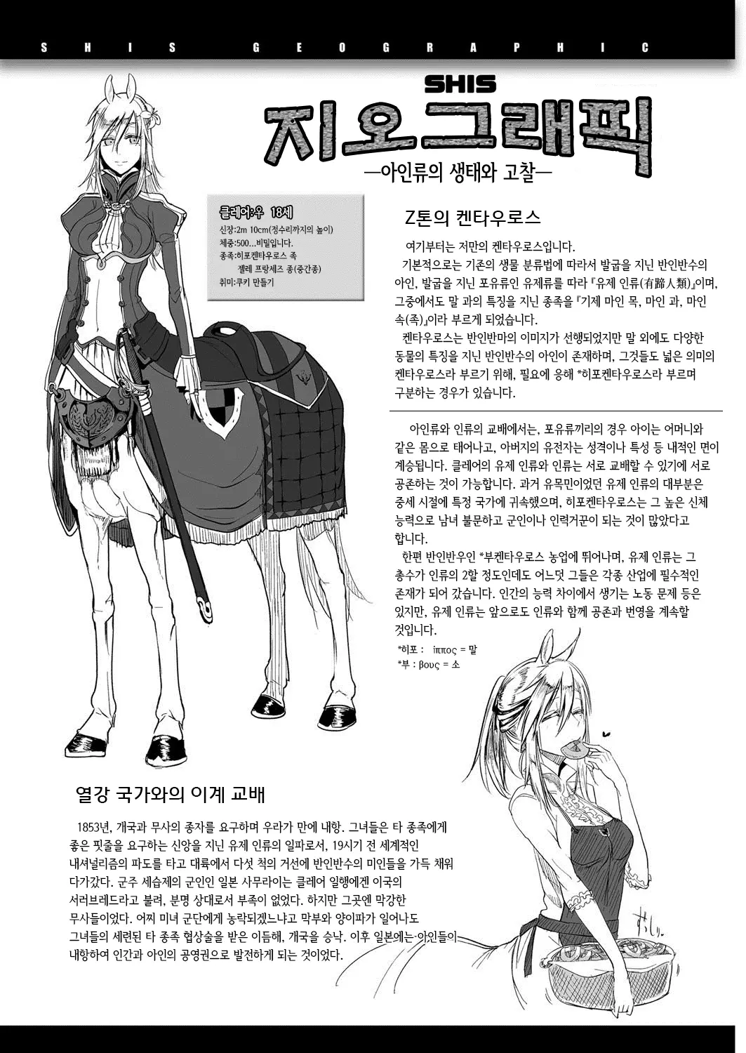 웹툰 이미지 90